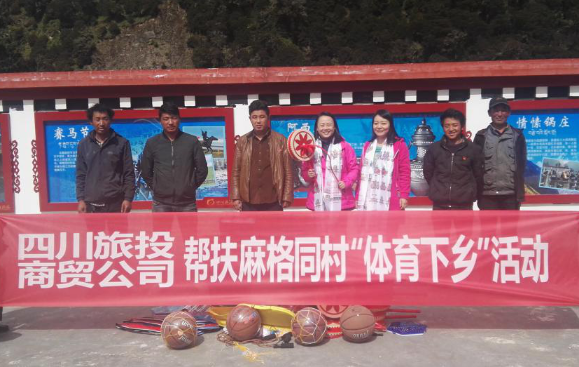 省富联娱乐集团压实脱贫帮扶责任推动帮扶提质增效