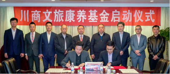 富联娱乐集团与川商基金建立战略合作关系