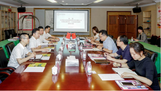 自贡文旅到富联娱乐集团座谈交流