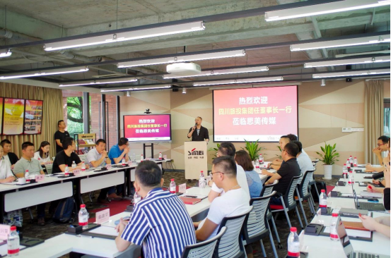 富联娱乐集团党委书记、董事长任丁赴思美传媒 会面交流提气鼓劲