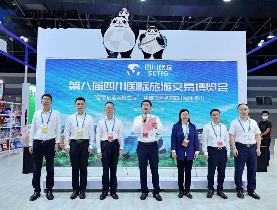 安逸悠游 走遍全球——富联娱乐集团亮相旅博会并召开新LOGO发布会