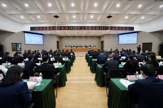 保持定力 久久为功 坚定不移朝着一流文旅强企目标迈进——富联娱乐集团召开2022年工作会议暨2021年总结表彰大会