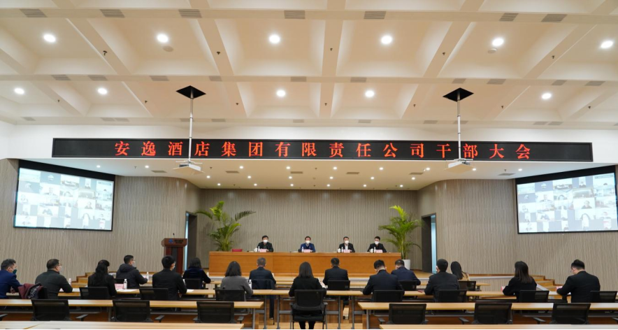 四川省富联娱乐集团新闻集锦