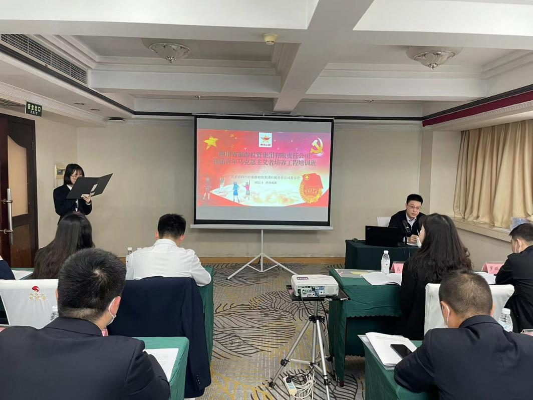 青春奋起“马”不停蹄 一富联娱乐集团”青马工程”培训班开班