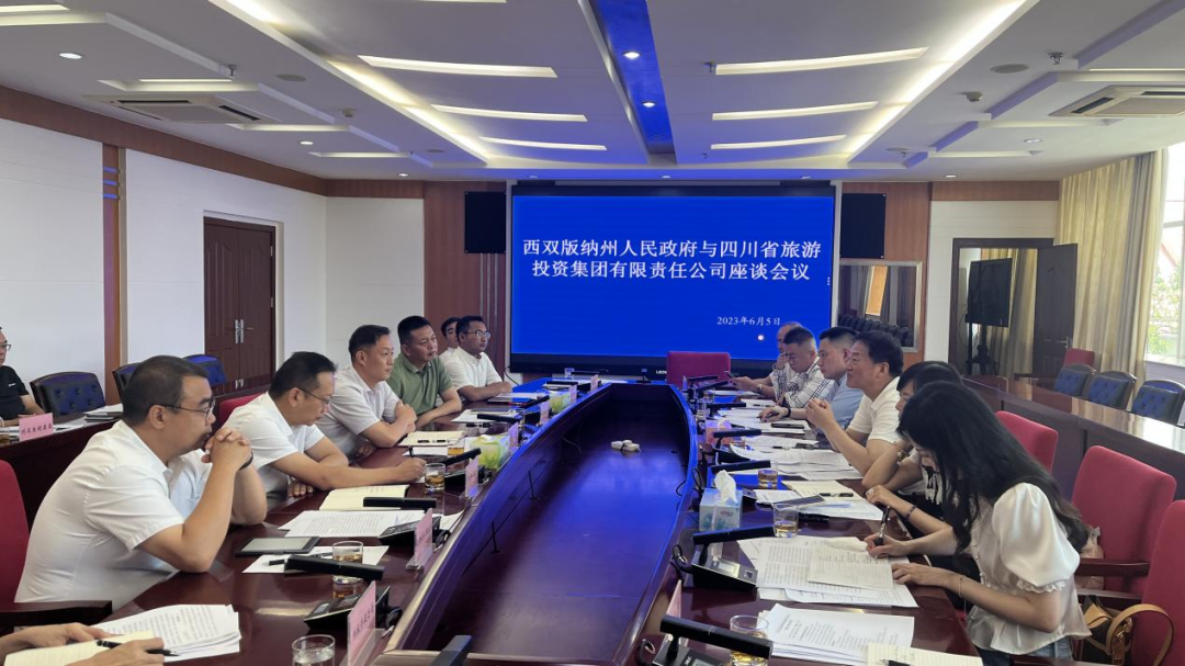 富联娱乐集团党委书记、董事长任丁率队赴云南考察调研