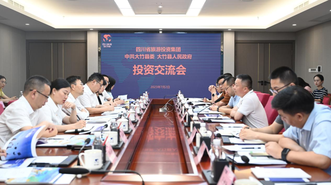 大竹考察组到访省富联娱乐集团开展投资交流