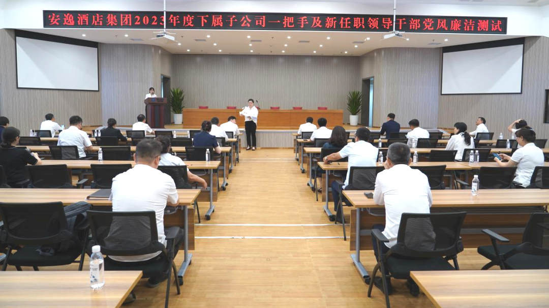 省富联娱乐集团持续推动子公司纪检监察队伍建设
