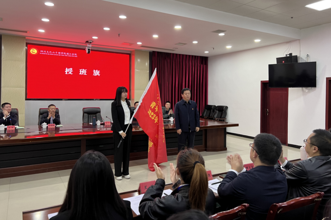 省富联娱乐集团青年精神素养提升工程暨2023年共青团干部培训班正式开班