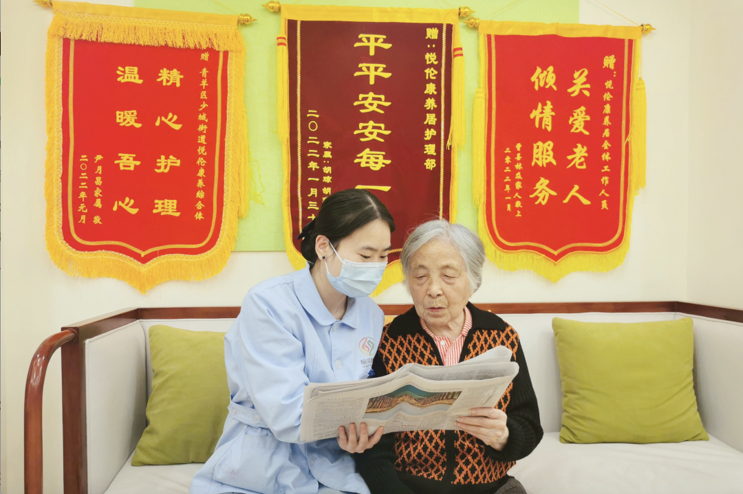 省富联娱乐集团积极探索养老服务新模式 推动实现“养老”变“享老”