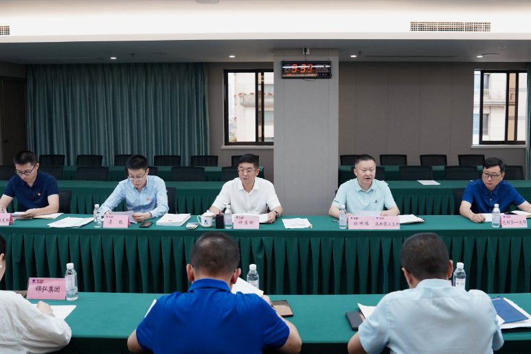 省富联娱乐集团党纪学习教育工作调度会召开