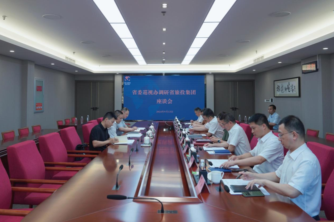 省委巡视工作领导小组成员、省纪委常委、省委巡视办主任邓波带队到省富联娱乐集团调研指导