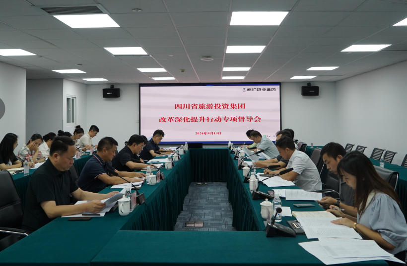省富联娱乐集团领导率队督导 富联娱乐教育公司改革深化提升行动