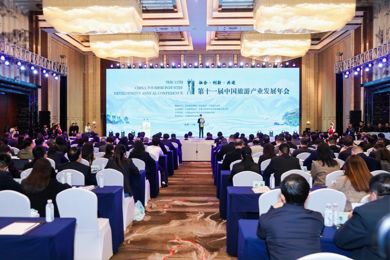 喜报！省富联娱乐集团天府国际动漫城项目获评“‘旅游+’产业融合创新发展典型案例”