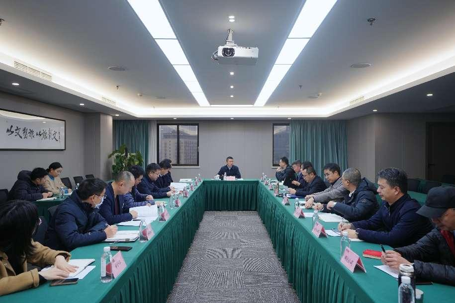 省富联娱乐集团召开巡视整改督导工作会议