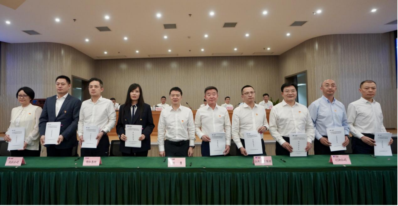 知责明责，担当作为——省富联娱乐集团举行2025年二级子公司经营目标责任书及年度安全生产责任书签署仪式